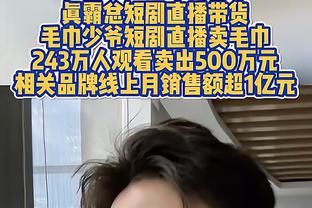 詹宁斯：乔丹的防守并没这么好 我若想学防守 是请教佩顿这样的球员