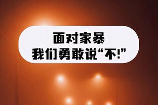 状态不俗！孙铭徽首节6中3拿到8分5助攻