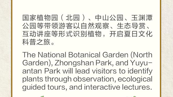 欧足联公布欧冠淘汰赛&决赛用球：雄狮搏斗致敬决赛主办城市伦敦