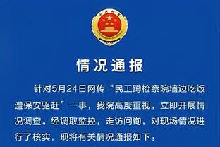 罗马诺：切尔西接近任命马什为租借主管