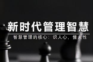 武齐尼奇：德罗西必须表现非常出色，才能让穆帅的离开不令人后悔